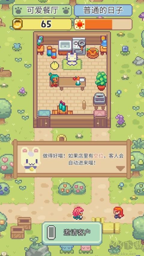喵味餐厅