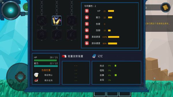 到海洋深处