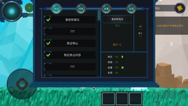 到海洋深处