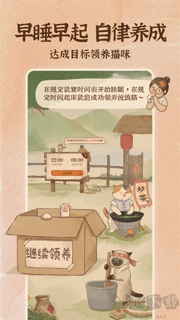 软眠眠