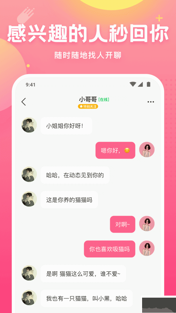 皮皮蟹app安卓版