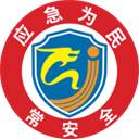 常州应急v1.4.29官网版