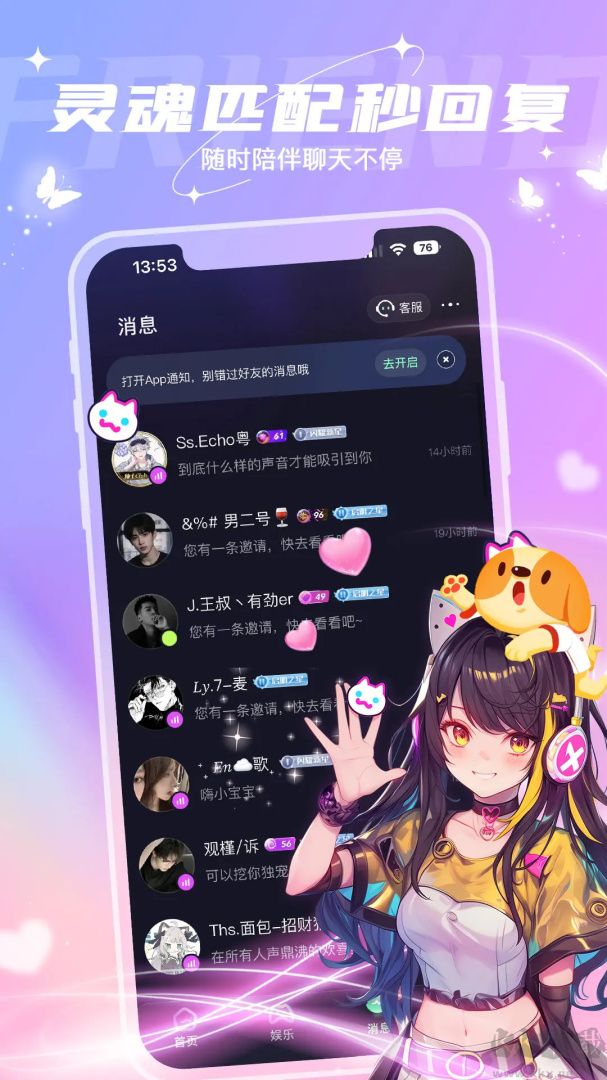 捞月狗app最新版