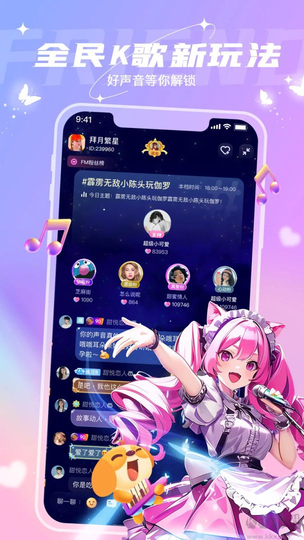 捞月狗app最新版