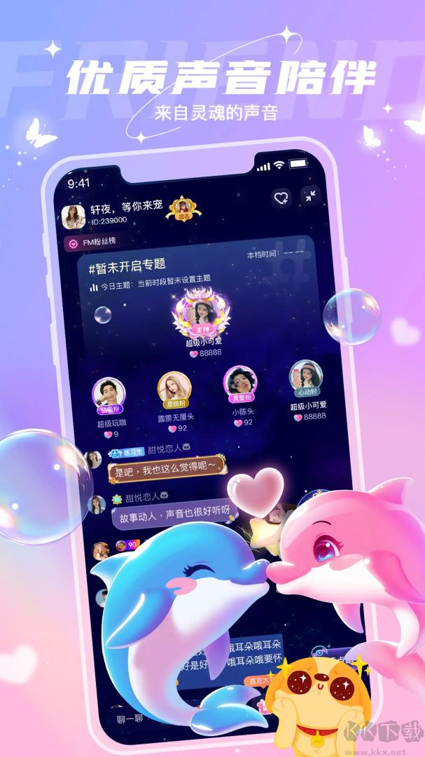 捞月狗app最新版