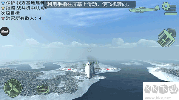 二战战机空中混战