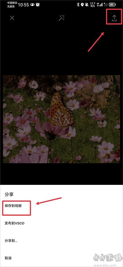 VSCO拍照摄影