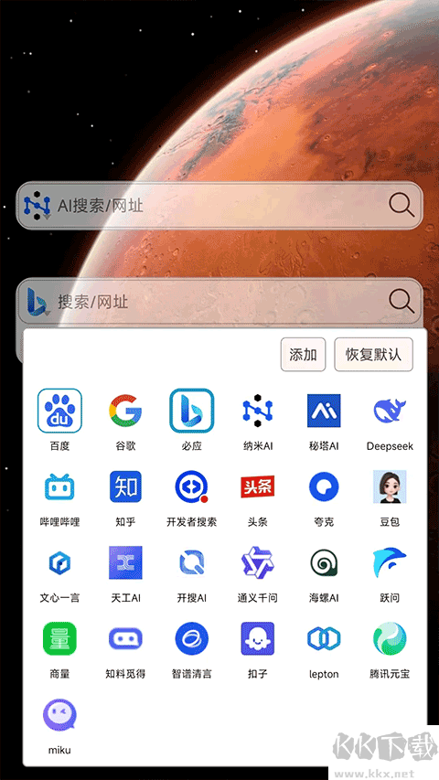 小海浏览器app安卓版