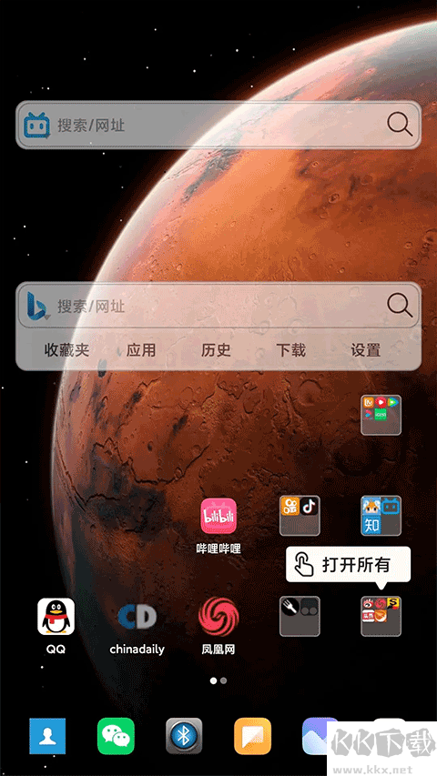 小海浏览器app安卓版