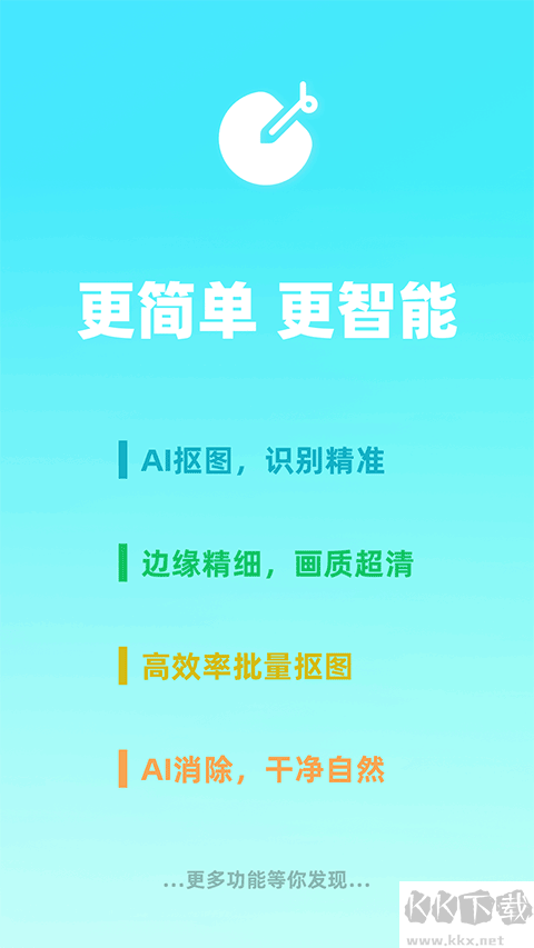 椰子设计