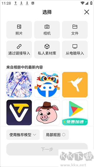 椰子设计