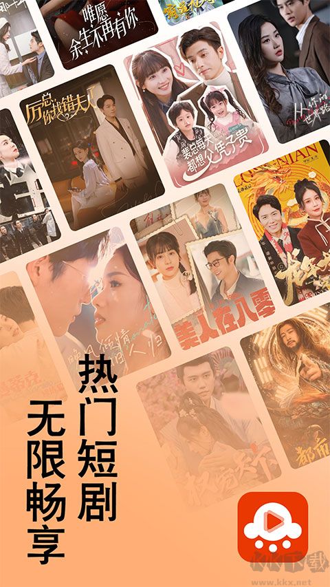 海看剧场安卓版