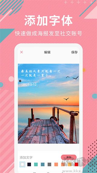 ai智能抠图