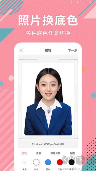 ai智能抠图