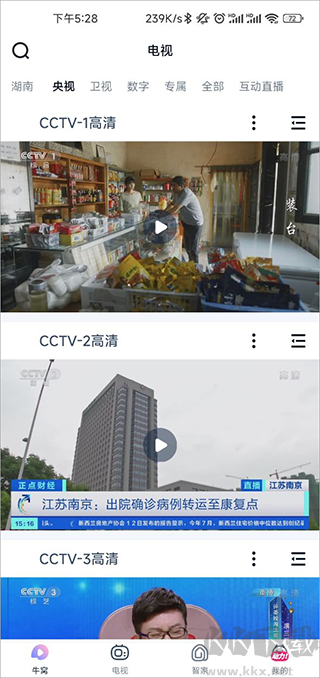 蜗牛视频