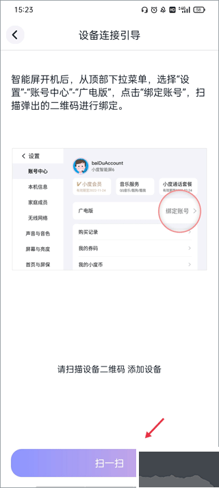 蜗牛视频