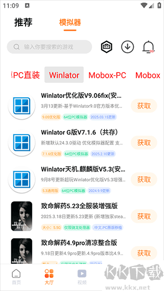 超玩游戏盒子