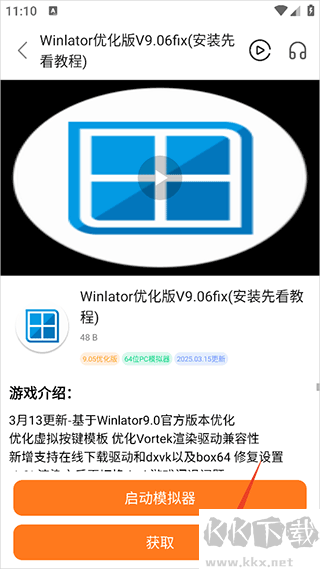 超玩游戏盒子