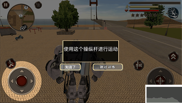 变形机器人英雄