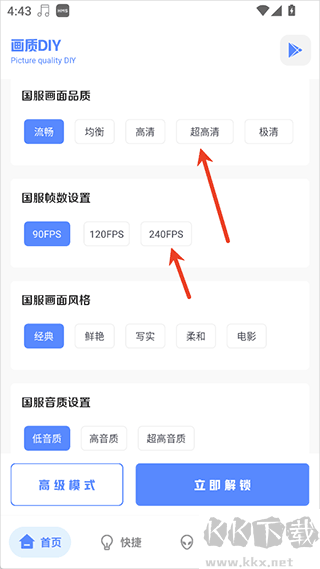 YZL和平工具箱