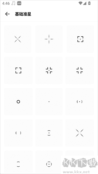 YZL和平工具箱