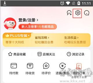 京东app官方版