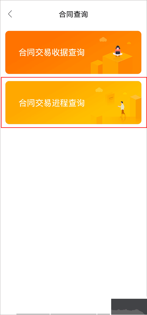 我爱我家