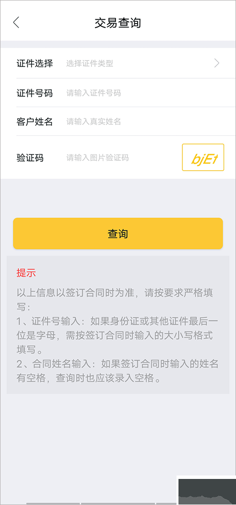 我爱我家