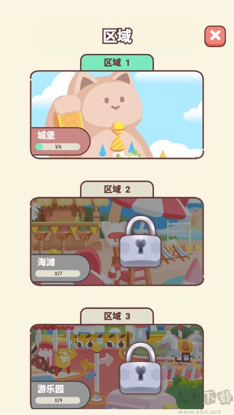 猫咪纸牌