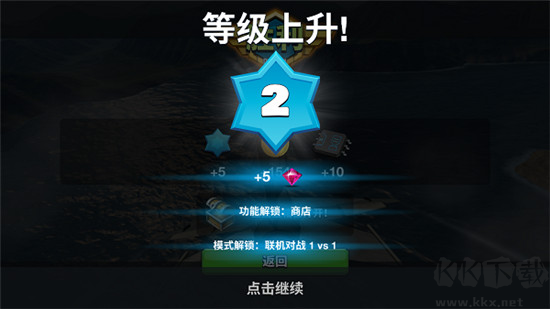 空战争锋