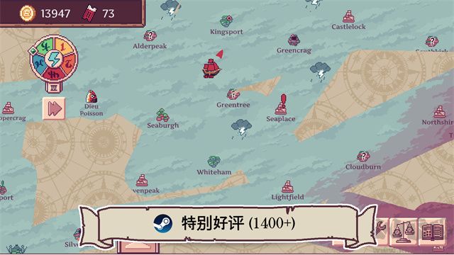 云端商人