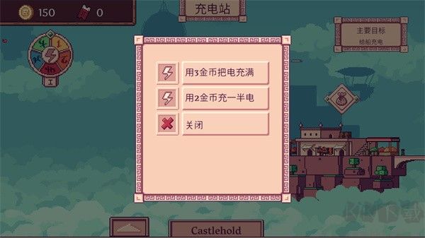 云端商人