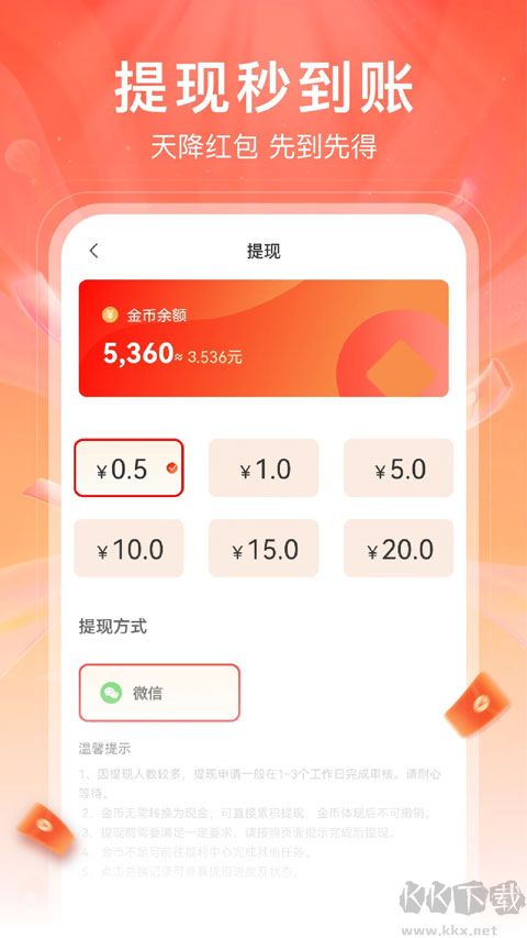 红苹果短剧app安卓版