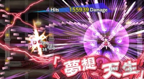 东方LostWord