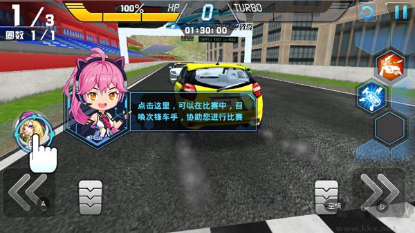 冲破天际线