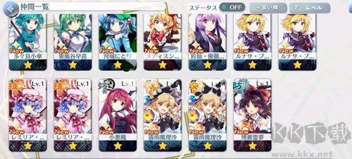 东方LostWord