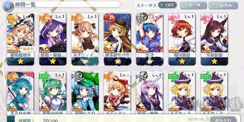 东方LostWord