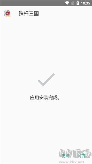 X8大师加速器