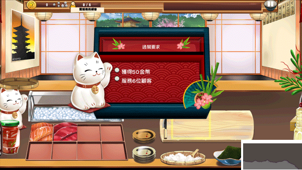 寿司餐厅