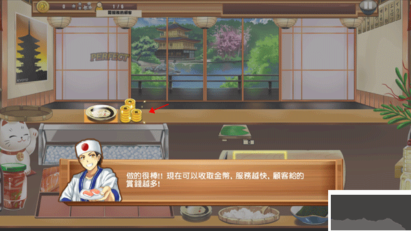 寿司餐厅