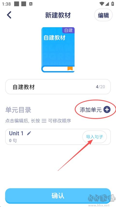 英语音标