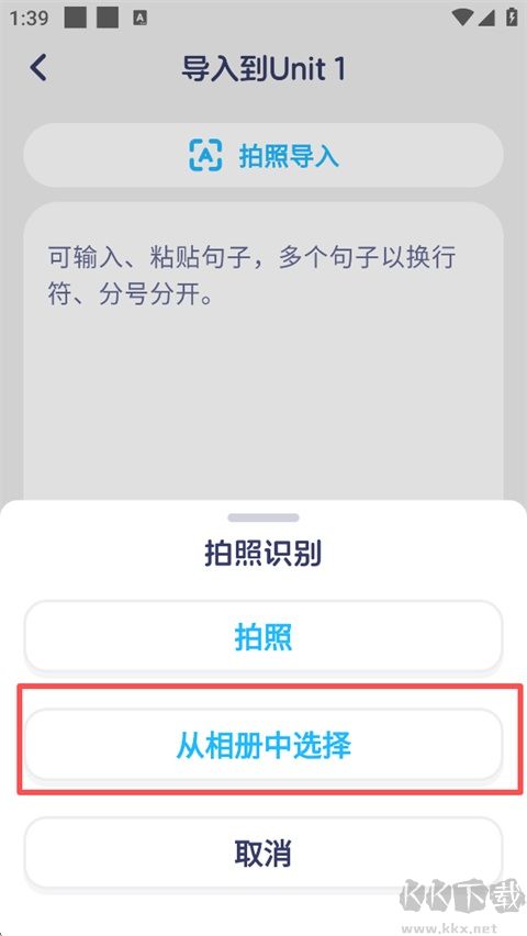 英语音标