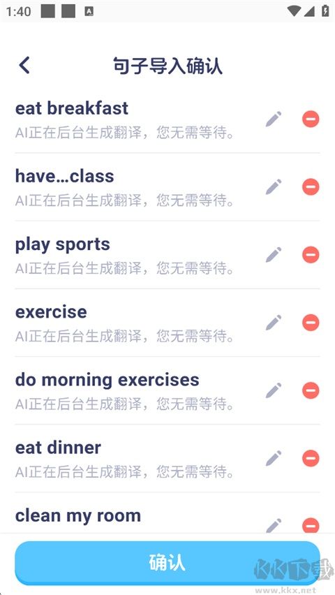 英语音标