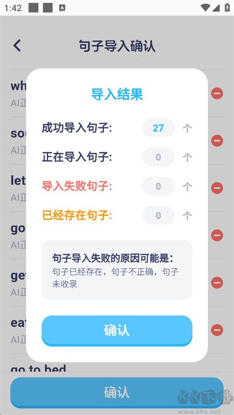 英语音标
