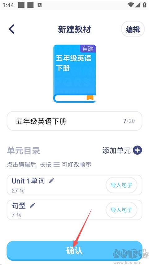 英语音标