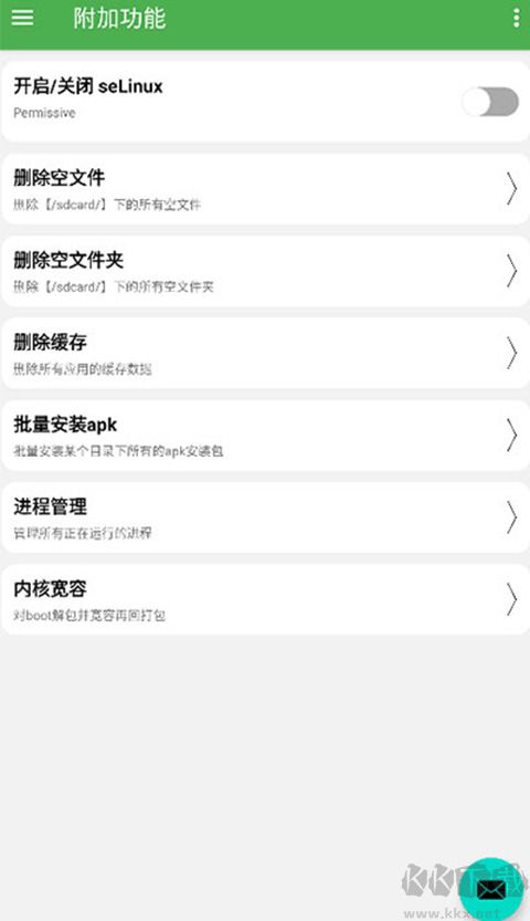 多系统工具箱