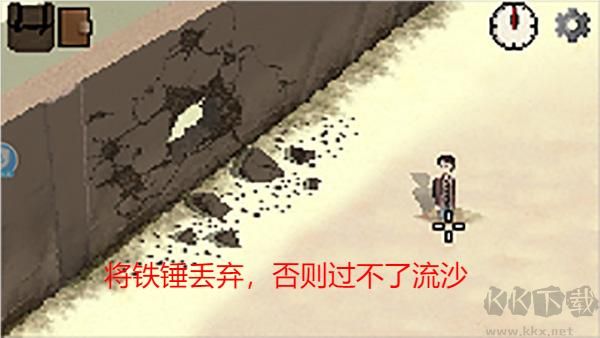 不要逃脱