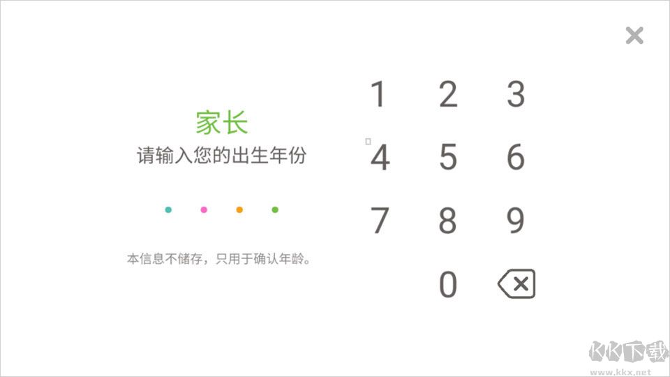 西米宝宝托儿所