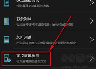 安兔兔评测