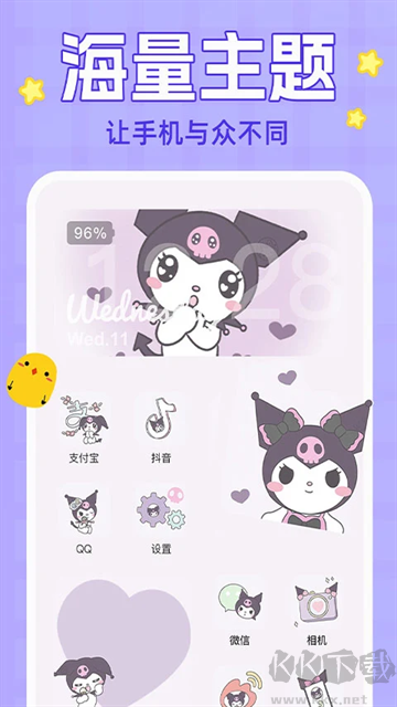 主题动态壁纸app